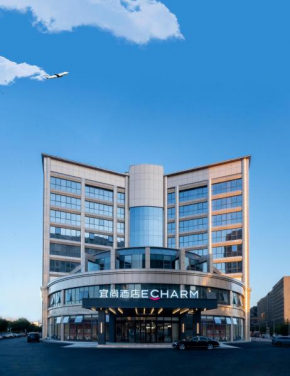 Echarm Hotel Guangzhou Baiyun Airport Flagship Store